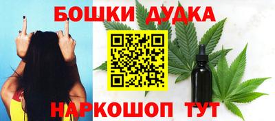 метамфетамин Жуковский