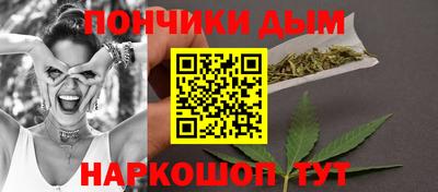 метамфетамин Жуковский