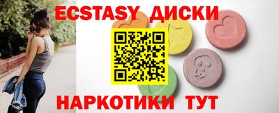 метамфетамин Жуковский