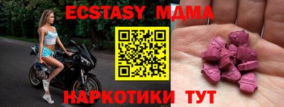 винт Ипатово