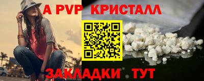 метамфетамин Жуковский