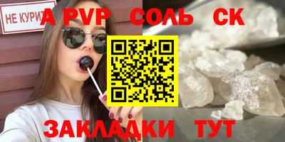 метамфетамин Жуковский