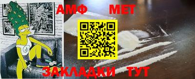 амф Заводоуковск