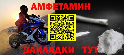 альфа пвп VHQ Ирбит
