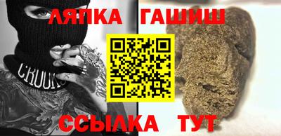 метамфетамин Жуковский