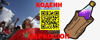 метамфетамин Жуковский