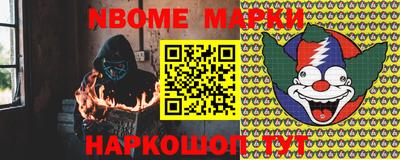 ALPHA PVP Заволжье