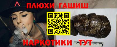 метамфетамин Жуковский