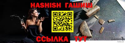 ALPHA PVP Заволжье