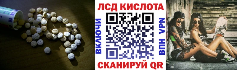закладка  Нальчик  LSD-25 экстази кислота 