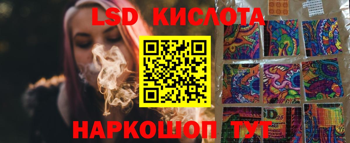 Нальчик  LSD-25 экстази ecstasy  Вход с VPN  Лсд 25 экстази ecstasy 