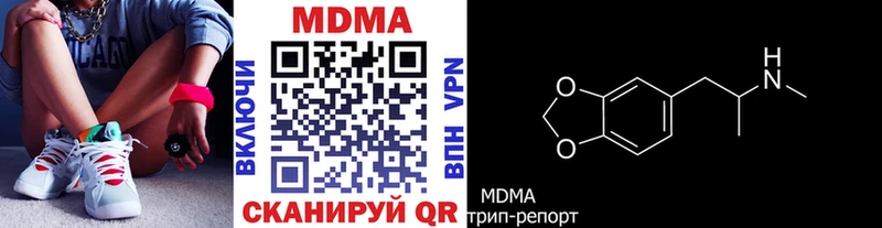 МДМА Molly  даркнет сайт  Нальчик 
