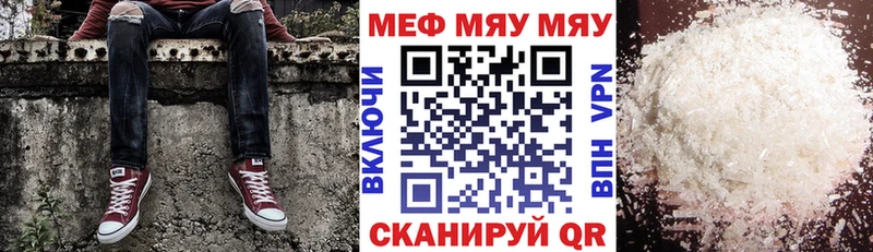 darknet официальный сайт  Нальчик  Мефедрон mephedrone 