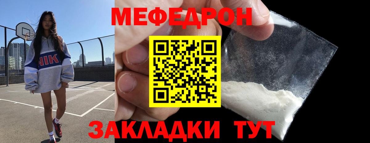 blacksprut ссылка  Вход с VPN  Нальчик  Меф  Меф кристаллы  Мефедрон  Мефедрон VHQ 