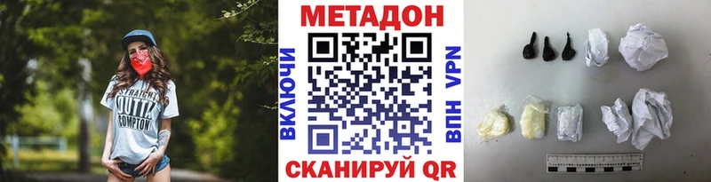 МЕТАДОН белоснежный  хочу   Нальчик 