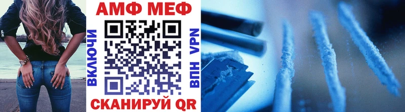 Первитин витя  Нальчик 