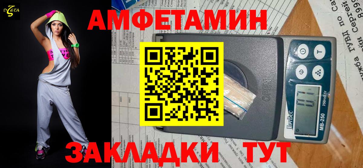 Метамфетамин пудра Нальчик