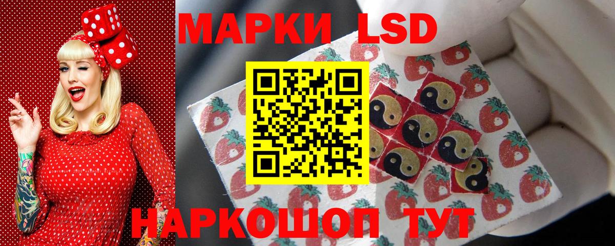 цены   Марки 25I-NBOMe 1,5мг  Вход с VPN  Нальчик 
