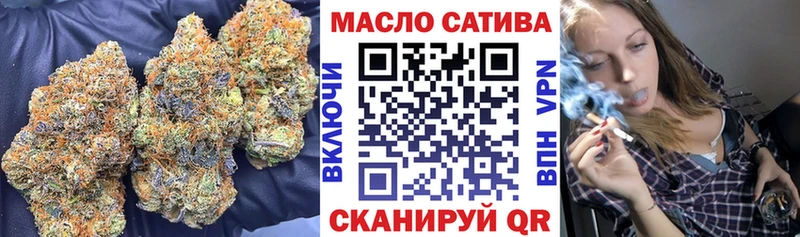 ТГК THC oil  Нальчик 