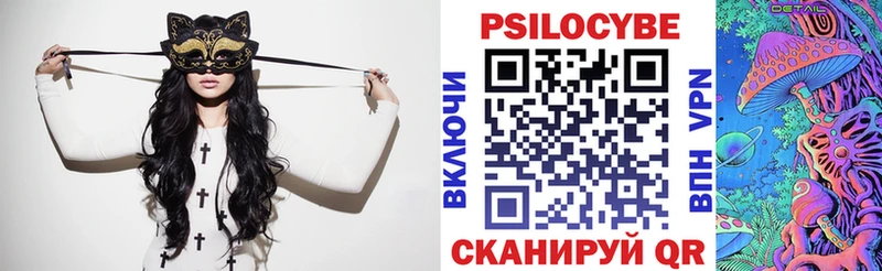 Галлюциногенные грибы GOLDEN TEACHER  Нальчик 