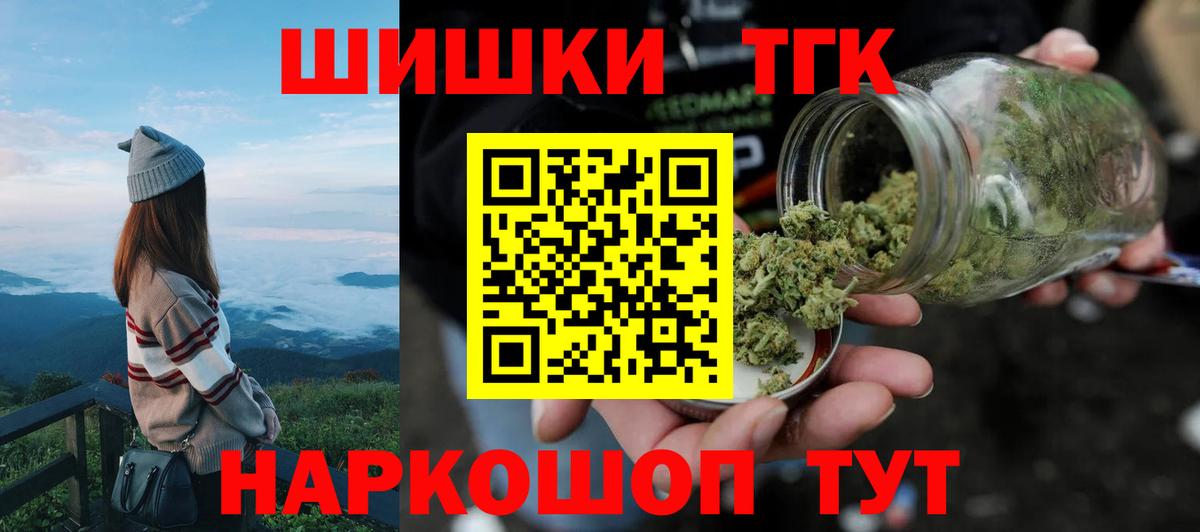 Каннабис Amnesia  Канабис планчик  Нальчик  Вход с VPN  Бошки марихуана MAZAR 