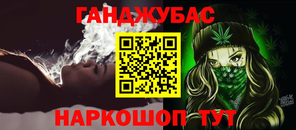 МАРИХУАНА тримм Нальчик